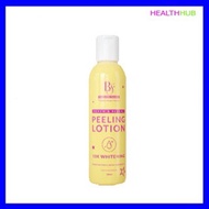 Brightest Skin Renew and Reveal (Peeling Lotion)