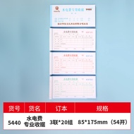 Custom Two-Line Three-Line Cash Receipt Delivery Note Sales Invoice Carbonless Copy Receipt