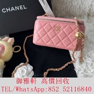 高̵ꙴ價̵ꙵ回̵ꙷ收̵ꙸ：香奈兒chanel 23k金球長盒子化妝盒粉色 名牌手袋 手袋 舊手袋 斜挎包、水桶包、手提包、腰包 斜挎包、菲拉格慕 Ferragamo、單肩包、Balenciaga普拉達