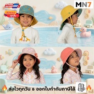 Fast Delivery Every Day MN7 Shop Children's UV protection hat For Children 1-5 Years Old Kid's (1-5 
