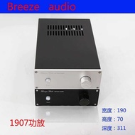 BRZHiFi -1907 All-Aluminum Amplifier Enclosure Can Acmodate 200-300W Transformer