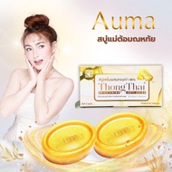 [ใหม่] สบู่ทองคำ ผสมเซรั่ม คลอลาเจน AUMA LUCKY GOLD SOAP (AUMA)