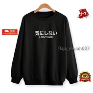 I don't care sweater i don't care men's sweater [PDT. 431725]