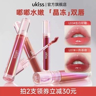 liptint waterproof liptint [Exclusive ukiss] ukiss Water Lip Gloss Lip Gloss Essence Non-Stick Cup L