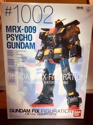 Gundam fix #1002