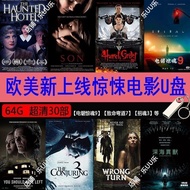Horror New Movie Ultra-Clear Chainsaw Complete Works Movie MP4 Format Universal Movie USB Flash Driv