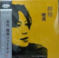 黑膠唱片 Tsai Chin - Little TownN Of Tamsui 蔡琴 機遇 淡水小鎮原聲帶