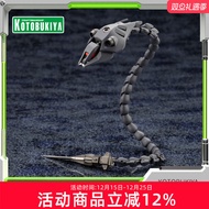 Kotobukiya | ชุดประกอบโมเดล Hexpod Tooth ALTERNATIVE CREEP VENOM HG143
