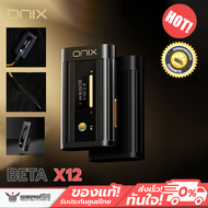 <PreOrder> Onix - Beta XI2 USB DAC/AMP พกพา หลอดแก้ว JAN6418 x2 ชิปDAC CS43198 x2 ประกันศูนย์ไทย