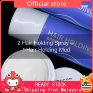 Yumicoo Hair Holding Mud 造型发泥