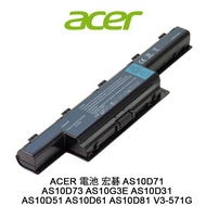 Battery ACER aspire 4750G 4752 4749 4749Z 4750ZG 4750 4750Z