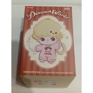 Plush Dimoo crush on coffee series (aromatic mocha)