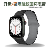 全城熱賣 - 適用S10蘋果S9手錶iwatch10錶帶applewatch9磁吸矽膠S8腕帶女s7男黑配灰適用45mm錶盤的錶帶