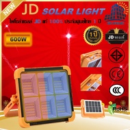 JD โซล่าเซลล์ led ไฟสปอร์ตไลท์ solar light 1000W/650W ใช้พลังงานแสงอาทิตย์ Outdoor Waterproof แผงโซล่าเซลล์ Light โคมไฟพลังงานแสงอา