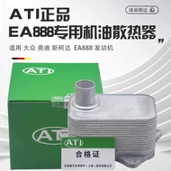 Suitable for Volkswagen Magotan Tiguan Passat Audi A4LQ5A6L Oil Radiator EA888 Oil Cooler
