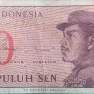 UANG JADUL 50 SEN TAHUN 1964