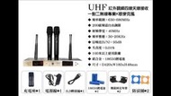 【又昇樂器.音響】DENON UHF D-K10 紅外調頻 四線天線無線 一對二無線專業K歌麥克風 Wireless