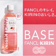 【ReadyStock】Japan Kirin x FANCL BASE with Beauty Peach &amp; Pomegranate Beauty Collagen 500ml – Made in Japan