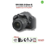 Canon 500D 18-55mm kit กล้อง DSLR Camera 15.1MP FULL HD movie ทนทาน ไฟล์สวย RAW JPEG มืออาชีพ สุดคุ้มมือสองคุณภาพประกันสูง