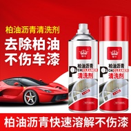 Huangka Asphalt Cleaner White Car Asphalt Cleaner Remover Glue Remover Strong Paint Surface Remove S