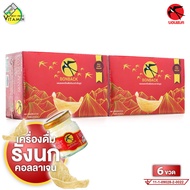 BONBACK บอนแบค เครื่องดื่มรังนกสำเร็จรูป สูตรธรรมชาติ [2 แพค] รังนกแท้ รังนกบอนแบค