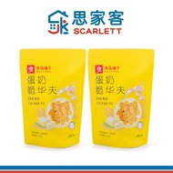 Scarlett 思家客 BESTORE Egg & Milk Crispy Waffle 良品铺子 蛋奶脆华夫 105g
