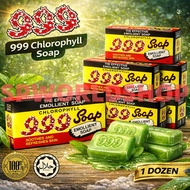 READY STOCK Emollient Chlorophyll 999 Soap 90g /Sabun Mandi 999/Sabun 999 /叶绿素香皂 (12pcs)