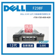 Pindell DELL Server Dedicated Hard Drive Bracket 3.5 Inch F238F 12th Generation r730 r720 r630 r620