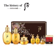 [Bộ quà tặng tháng 9] Bộ Tái Tạo Chống Lão Hóa Whoo Vàng InYang 7 Sản Phẩm 340ml + son 4 màu - Tái t