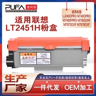 Serasi dengan LT2451H Lenovo M7605DW Katrij Dakwat Pencetak M7655 Katrij Toner M7615DNA Toner LJ2605