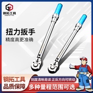 Kilogram Wrench Torque Wrench Torque Wrench Tool Torque Wrench Torque Wrench Auto Repair Wrench 300N