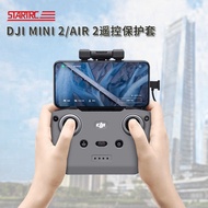 Original DJI mini3pro/Majesty 3/air2/2S protective case mini2 remote control silicone cover handle protective case