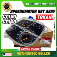 Modenas CT100 / CT110 Meter Assy