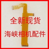 Suitable for Brand New NIKON NIKON D750 Small Main Body Cable Drive Board Cable Camera Repair Parts