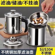 Manufacturer Stainless Steel Oil Filter Pot Household 304 Oil Filter Cup Oil Separator Cup Oil Filte