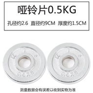 Plated Dumbbell Plate Barbell Plate 0.5kg-20kg Pure Iron Armrest Small Hole Weight Plate Heavyening 