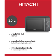 Hitachi ฮิตาชิ ไมโครเวฟ ขนาด 20 ลิตร 700 วัตต์ Solo Oven Series ระบบลูกบิด รุ่น HMR-M2002 สีดำ ปรับร