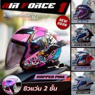 RD AIR FORCE 1 BT 2026 Helmet Open Face 2-Layer Glasses Bluetooth Installation