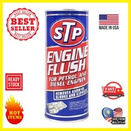 STP ENGINE FLUSH CLEANER (450ML)