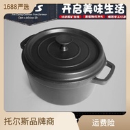 HY&amp; Tols Cast Iron Stew Pot Soup Pot Double Old Fashioned Wok Traditional Manual Thickened Bouilli Soup Pot Pig Iron Dee