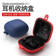 適用beats powerbeats pro保護套液態硅膠魔音無線藍牙耳機充電盒保護殼beatspro收納包power收納盒軟殼配件