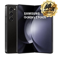 SAMSUNG Galaxy Z Fold5 SM-F9460 12G/512G 【S級福利品 6個月保固】