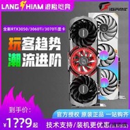 【小可精選國際購】TUF2060顯卡RTX 3050 3060Ti 3070電競設計卡