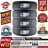 TRIANGLE ยางรถยนต์ 265/70R16 (ล้อขอบ16) รุ่น TR292 4 เส้น (ยางใหม่กริ๊ปปี2026)