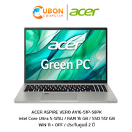 ACER ASPIRE VERO AV16-51P-58PK NOTEBOOK (โน้ตบุ๊ค)  Intel Core Ultra 5-125U / RAM 16 GB / SSD 512 GB / WIN 11 + OFF / ประกันศูนย์ 2 ปี (Cobblestone Gray)