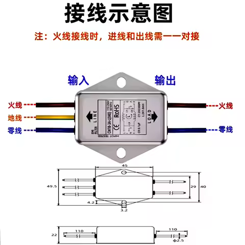 Single-phase power filter CW1B-3/6/10A-L(040) With wire audio audio purifier AC EMI interference CW1