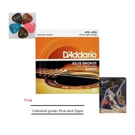 EZ900 Guitar String with free guitar capo (random) and 5pcs guitar pick