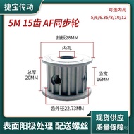 5M15Teeth AF Synchronous gear tooth width11/16/21/27Inner Hole5-12Motor pulley high-precision transm