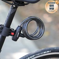 giant捷安特自行車鎖山地公路車加強鋼纜防盜鎖單車配件裝備