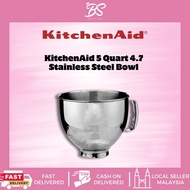 KitchenAid 5 Quart 4.7 Stainless Steel Bowl with Handle Original KSM150 KSM175 K5THSBP (BS Bakery Sh